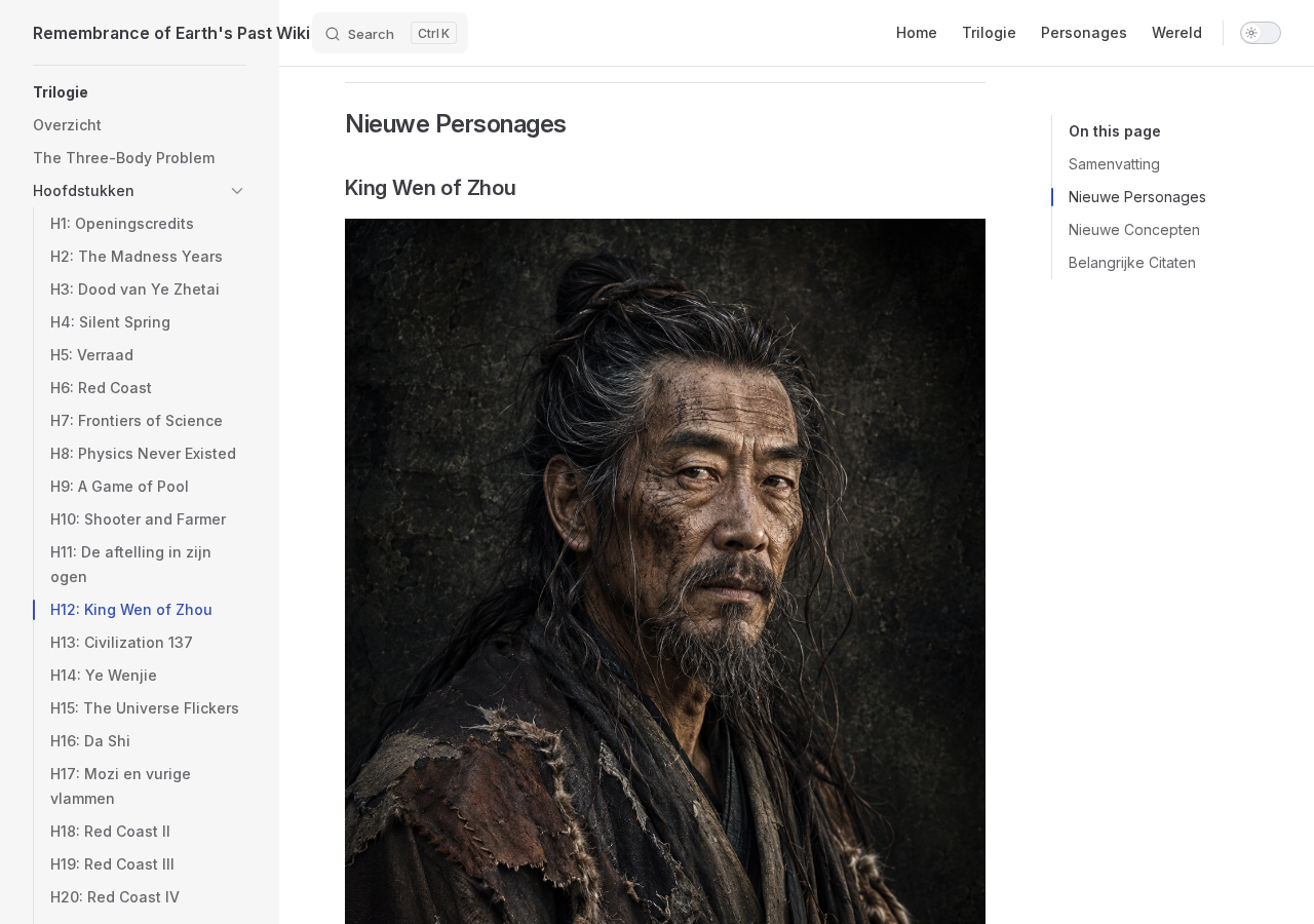 The New Characters section of chapter 12 with the King Wen of Zhou portrait